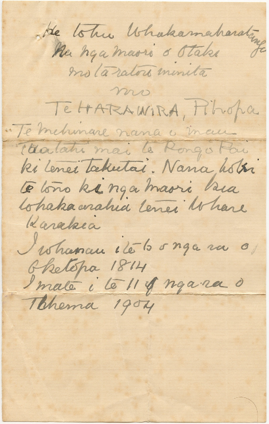Octavius Hadfield Memorial Tablet inscription manuscript, 1904