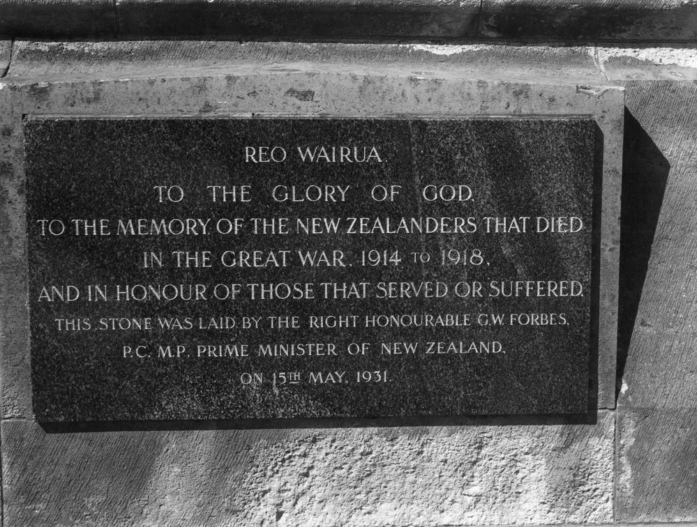 Foundation Stone, Carillon