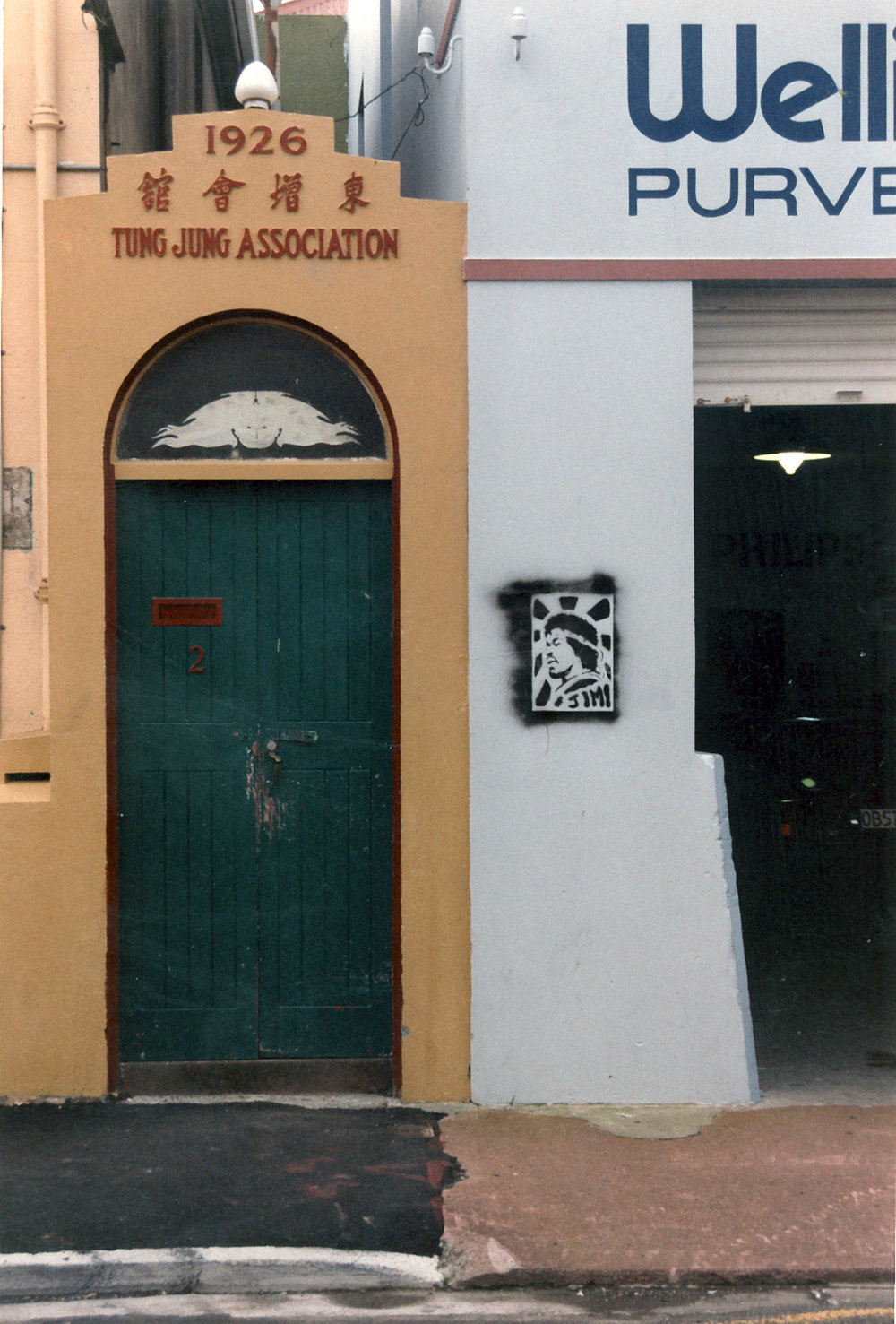 Former Tung Jung Association building, 2 Frederick Street