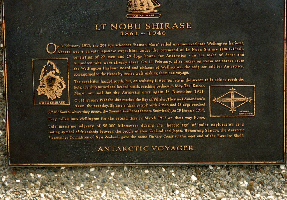 Lt Nobu Shirase (Memorial)