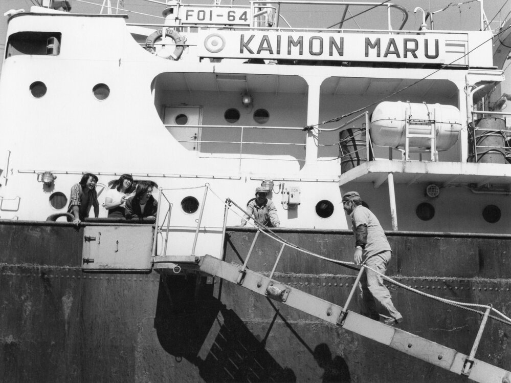 The Overseas Terminal