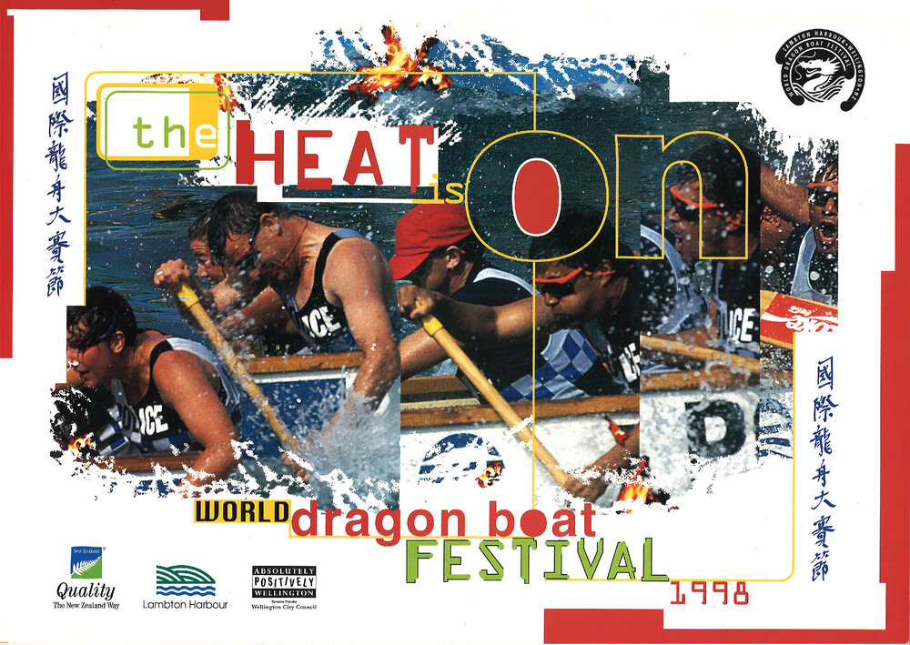World Dragon Boat Festival 1998