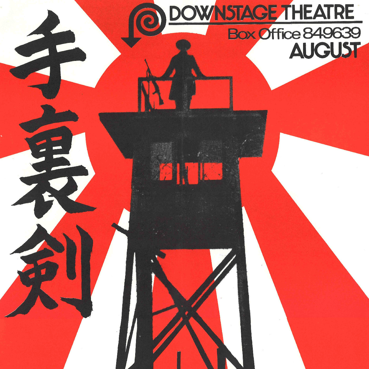 Downstage Theatre: "Shuriken"