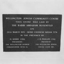 Jewish Community Centre, Webb Street 