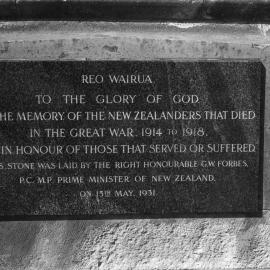 Foundation Stone, Carillon