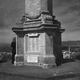 Brooklyn War Memorial