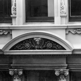 BNZ Building, 233 - 247 Lambton Quay