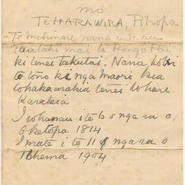 Octavius Hadfield Memorial Tablet inscription manuscript, 1904