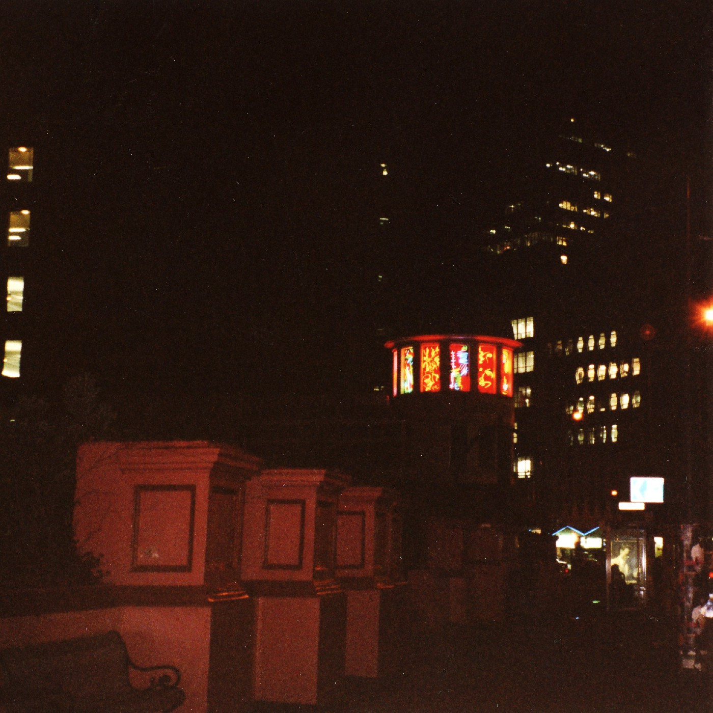 Whipping the Wind, Paul Hartigan 