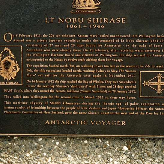 Lt Nobu Shirase (Memorial)