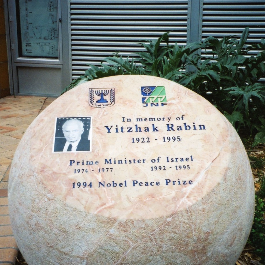 Yitzhak Rabin (Memorial)