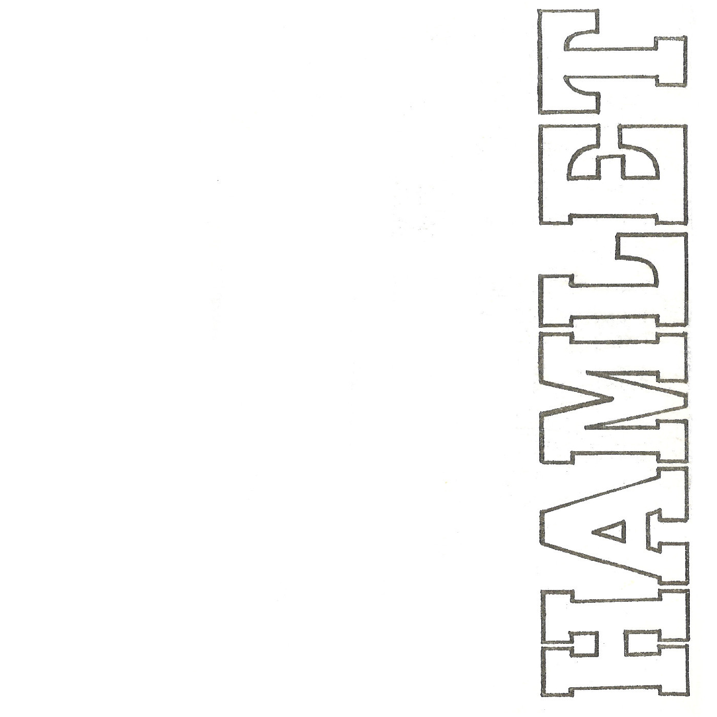 Downstage Theatre: "Hamlet"